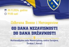 Javni poziv djeci šehida i poginulih branitelja, dobitnika ratnih priznanja i svih veterana Armije i MUP-a RBiH na druženje povodom Dana državnosti