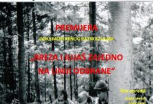 Premijera ratnog dokumentarnog filma „Breza i Ilijaš zajedno na liniji odbrane“ u ponedjeljak 25. novembra u Ilijašu