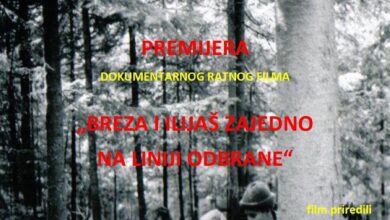 Premijera ratnog dokumentarnog filma „Breza i Ilijaš zajedno na liniji odbrane“ u ponedjeljak 25. novembra u Ilijašu