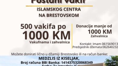 Poziv za izgradnju Islamskog centra Brestovsko: Podržite generacijski projekt koji će oživjeti zajednicu