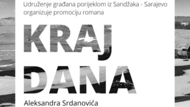 Promocija knjige „KRAJ DANA“ autora Aleksandra Srdanovića  