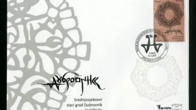 Stari bosanski grad Dubrovnik na novoj poštanskoj marki