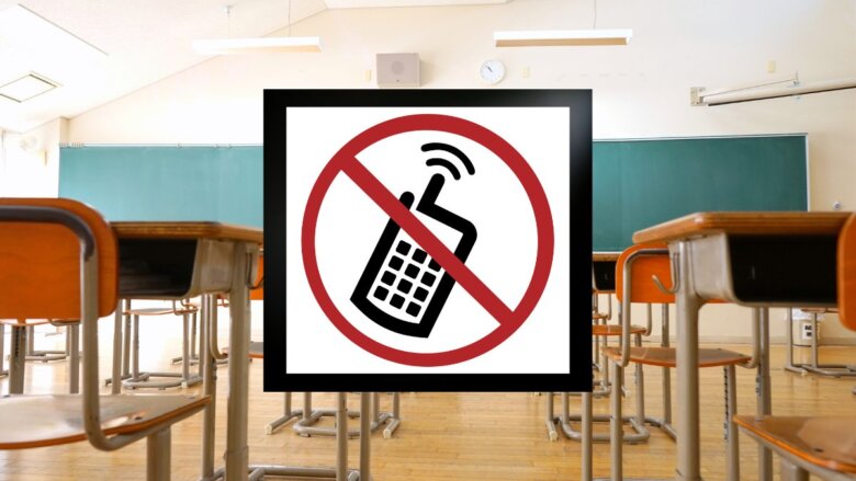 Osnovna škola iz Visokog zabranila korištenje mobitela i gaziranih pića, odluka stupa na snagu već sutra