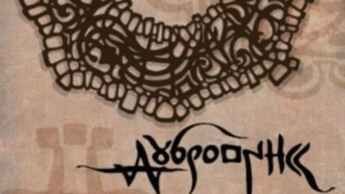 U Ilijašu sutra predstavljanje poštanske markice posvećene Starobosanskom Dubrovniku