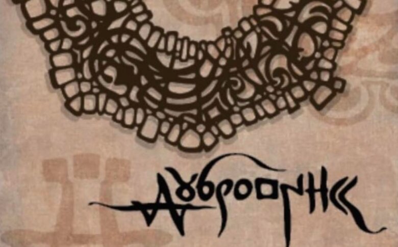 U Ilijašu sutra predstavljanje poštanske markice posvećene Starobosanskom Dubrovniku