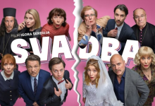 Film Svadba u srijedu i četvrtak ponovo u Kinu Ilijaš
