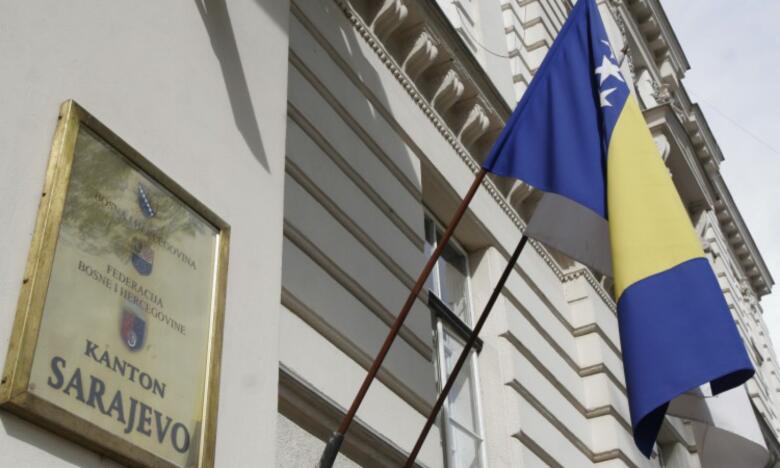 Protest radnika Stomatološkog fakulteta danas ispred Vlade Kantona Sarajevo