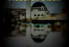 Bajram Šerif Mubarek Olsun – vaš IlijašNet