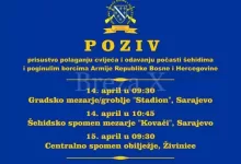 Obilježavanje 21. godišnjice 2. pješadijskog (rendžerskog) puka OS BiH i 34. godišnjice Armije RBiH