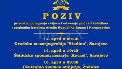 Obilježavanje 21. godišnjice 2. pješadijskog (rendžerskog) puka OS BiH i 34. godišnjice Armije RBiH