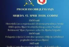 Ilijaš: Program obilježavanja Dana Armije Republike Bosne i Hercegovine