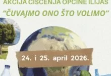 Dvodnevna akcija čišćenja povodom Dana planete Zemlje u Općini Ilijaš