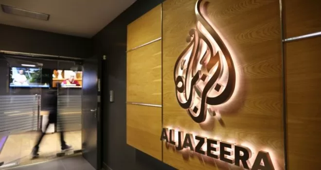 Al Jazeera se vraća u BiH i region, ali u digitalnoj formi?