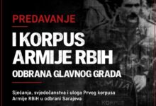 Predavanje o 1. korpusu Armije RBiH 27. augusta u 19 sati